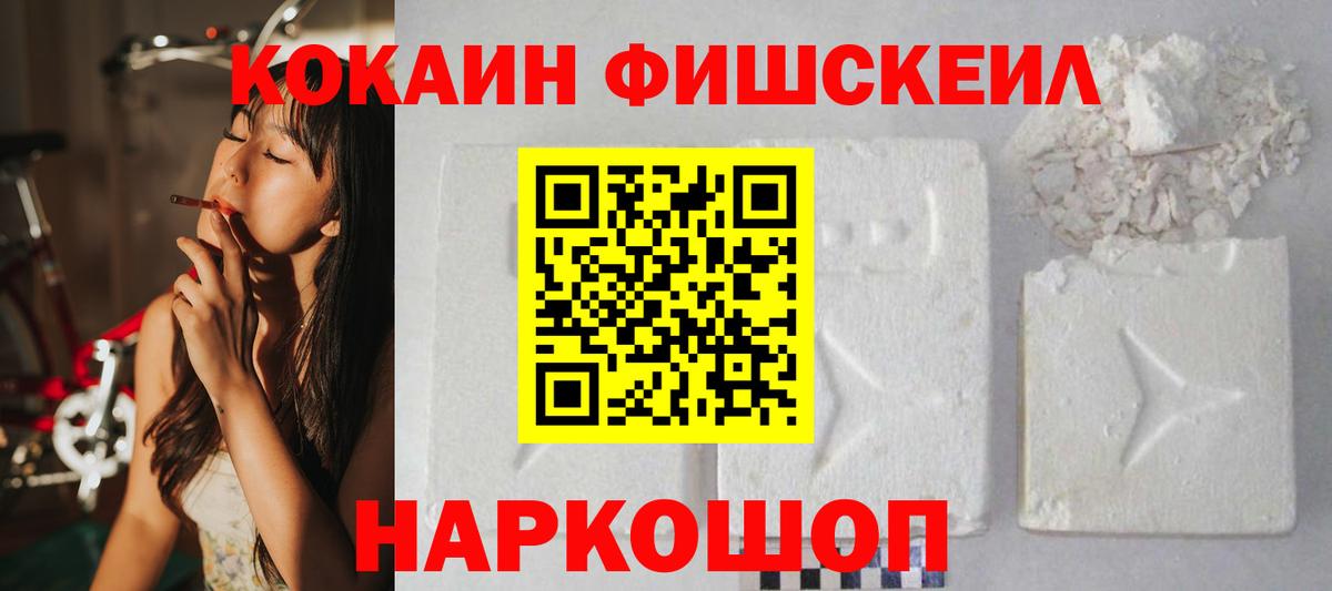 КОКАИН 98% Старая Русса
