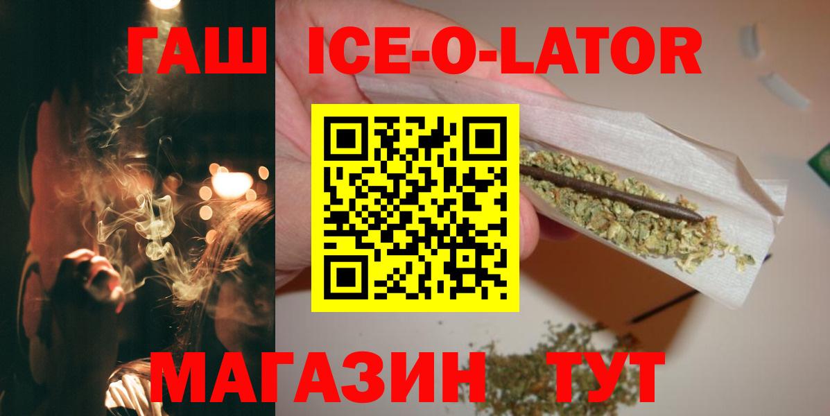 Гашиш AMNESIA HAZE Старая Русса