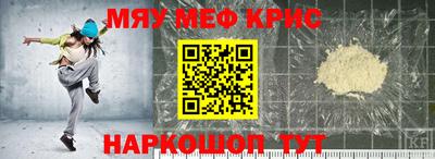 молекула духа Будённовск