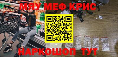 молекула духа Будённовск