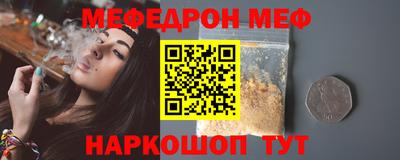 молекула духа Будённовск