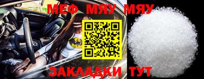 стафф Бузулук