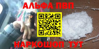 стафф Бузулук
