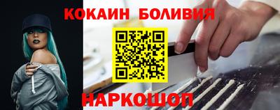 кокаин VHQ Бугуруслан