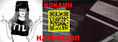кокаин VHQ Бугуруслан