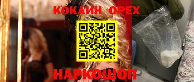 стафф Бузулук
