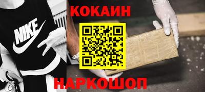 стафф Бузулук