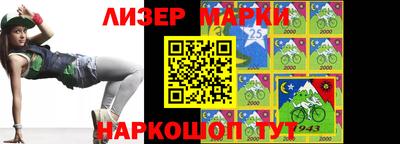 кокаин VHQ Бугуруслан