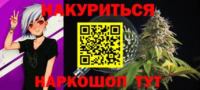 стафф Бузулук