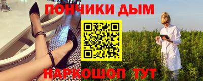 стафф Бузулук