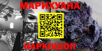 стафф Бузулук