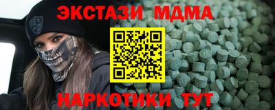 стафф Бузулук
