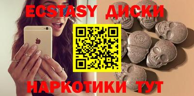 кокаин VHQ Бугуруслан