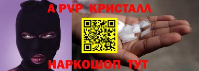 молекула духа Будённовск