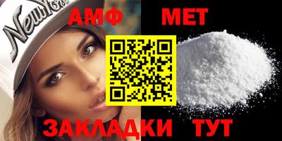 стафф Бузулук