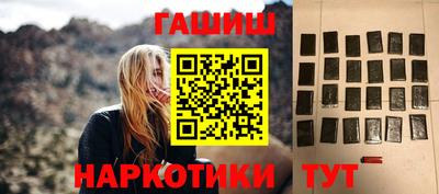 молекула духа Будённовск