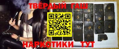 молекула духа Будённовск
