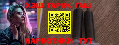 молекула духа Будённовск