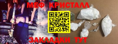 стафф Бузулук