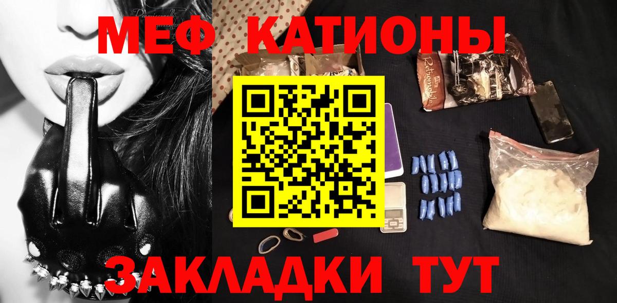 Меф кристаллы Старая Русса