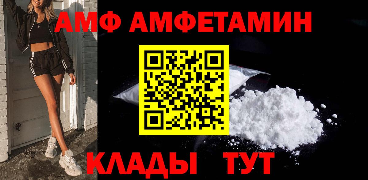Первитин пудра  Вход с VPN  Первитин пудра  Старая Русса 