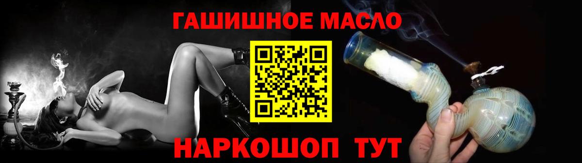 Дистиллят ТГК вейп Старая Русса