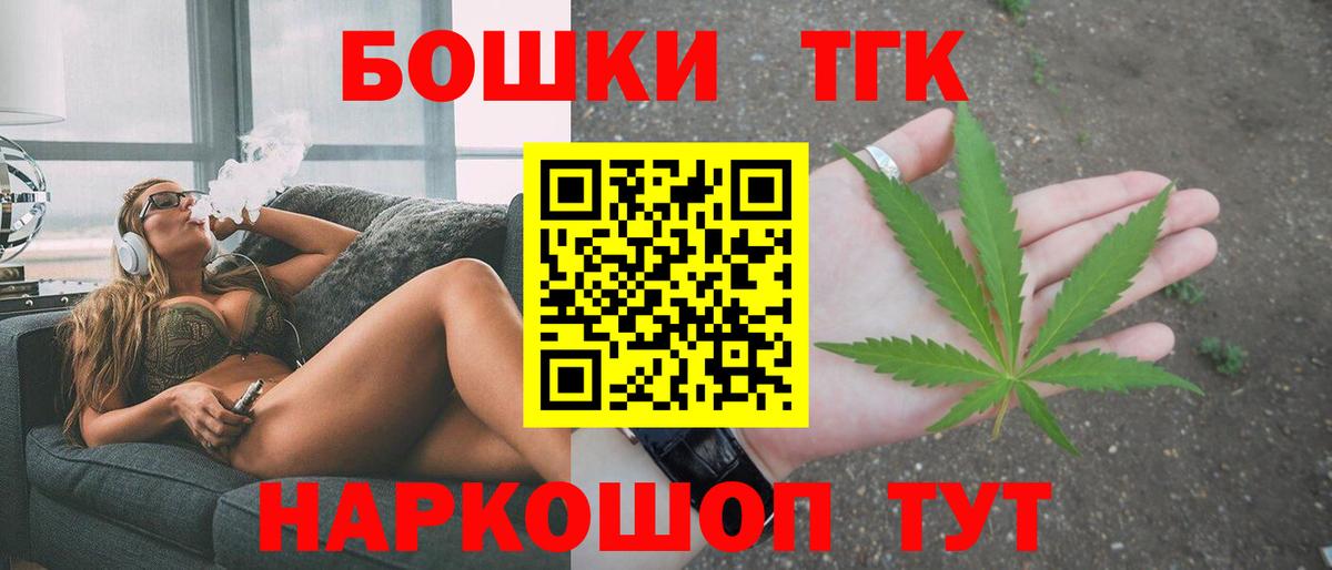 МАРИХУАНА конопля  Бошки Шишки MAZAR  Старая Русса  Канабис White Widow  Вход с VPN 