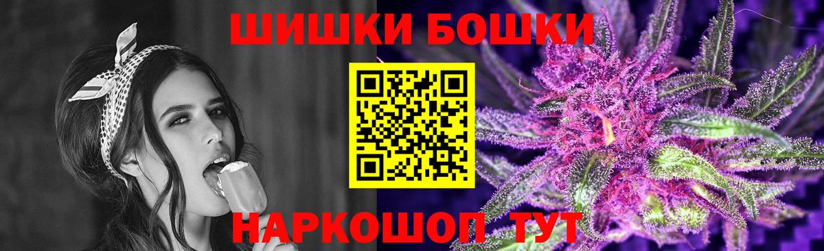 Бошки марихуана OG Kush Старая Русса